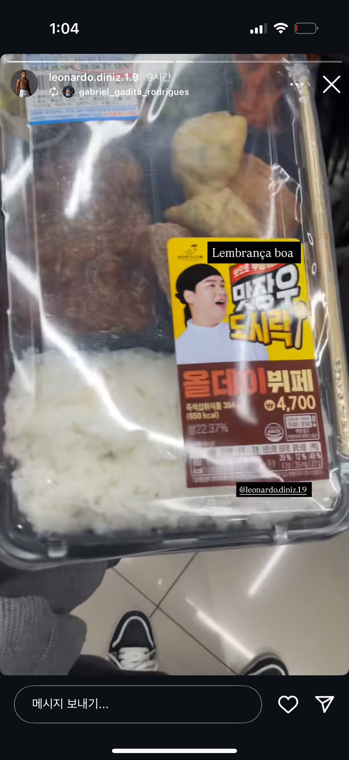 업로드된 이미지