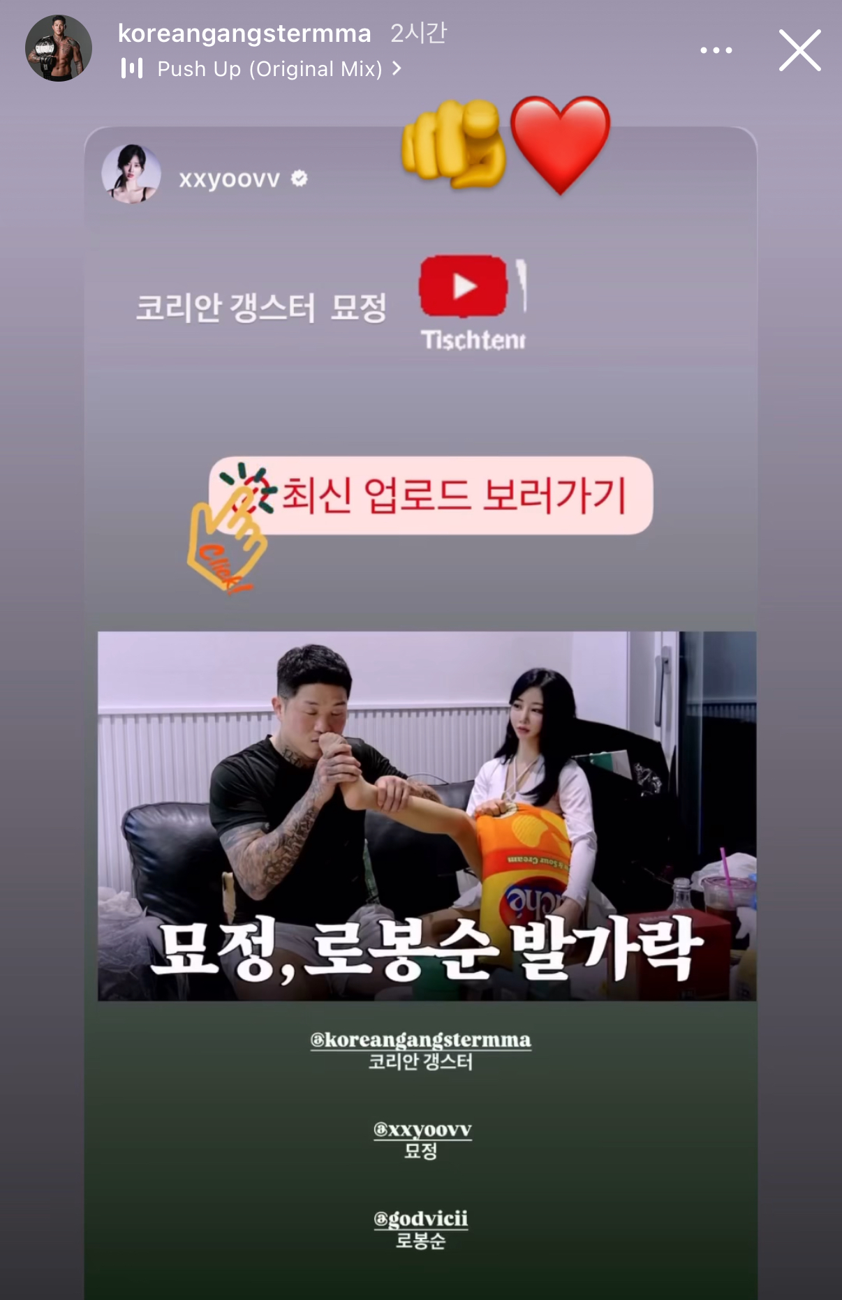 업로드된 이미지