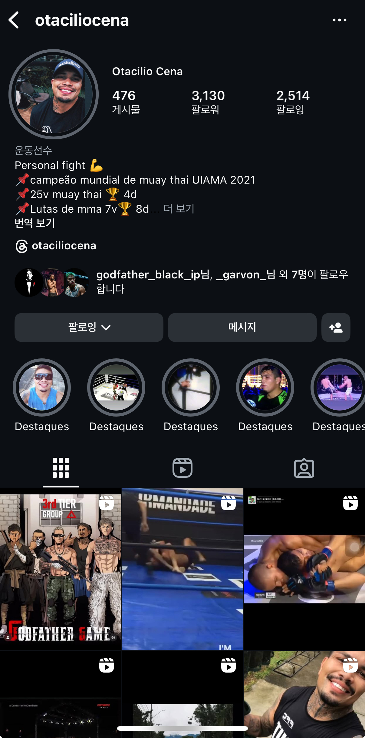 업로드된 이미지