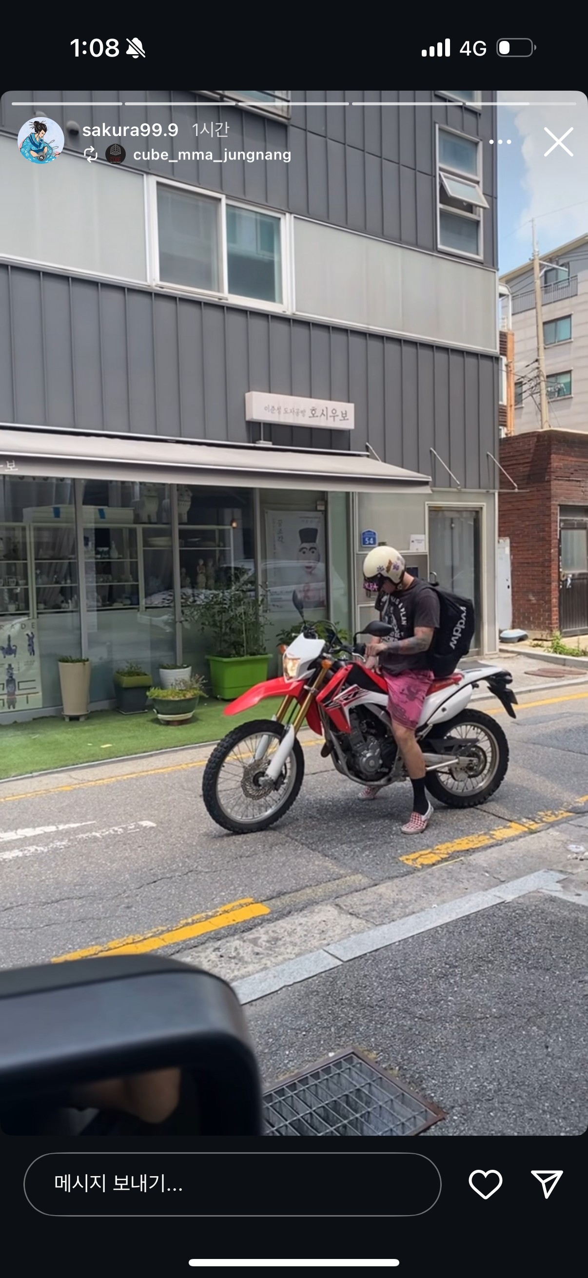 업로드된 이미지