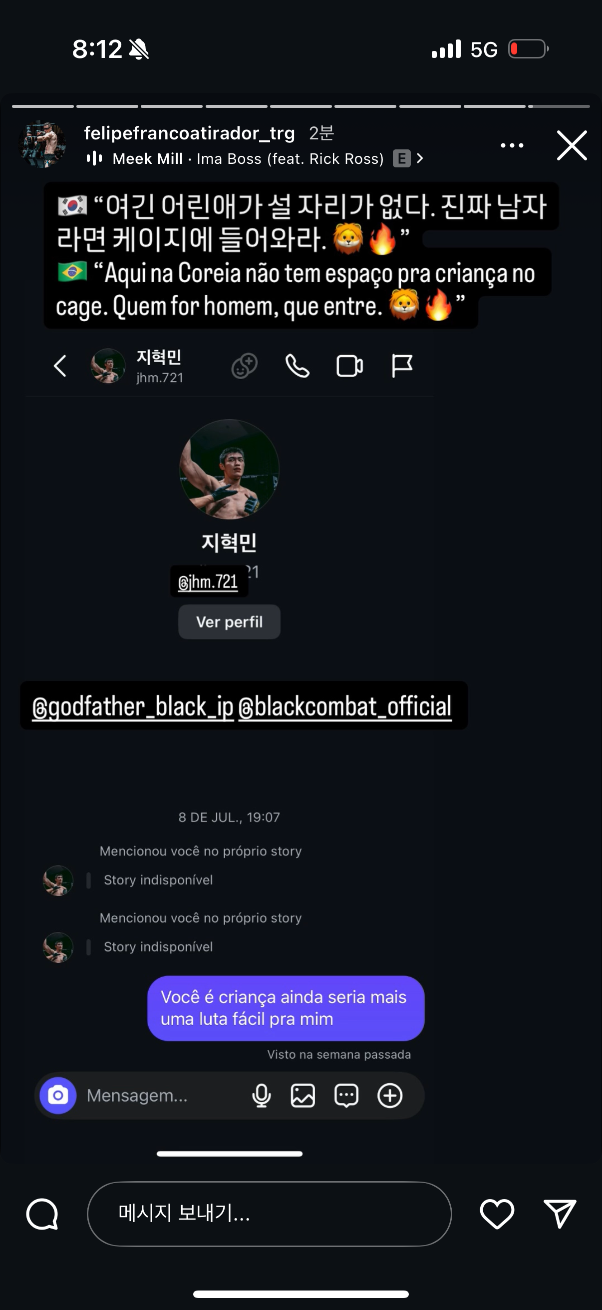 업로드된 이미지