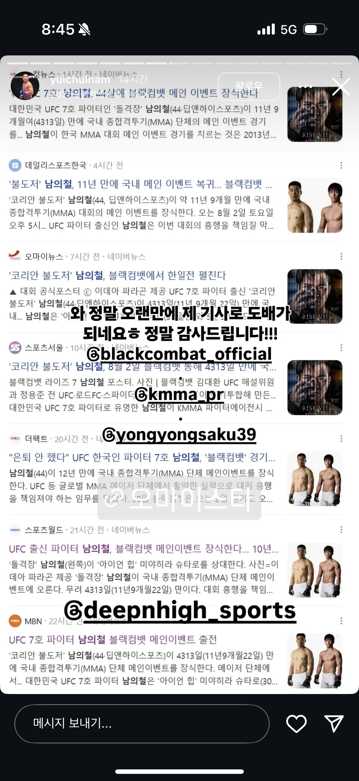 업로드된 이미지