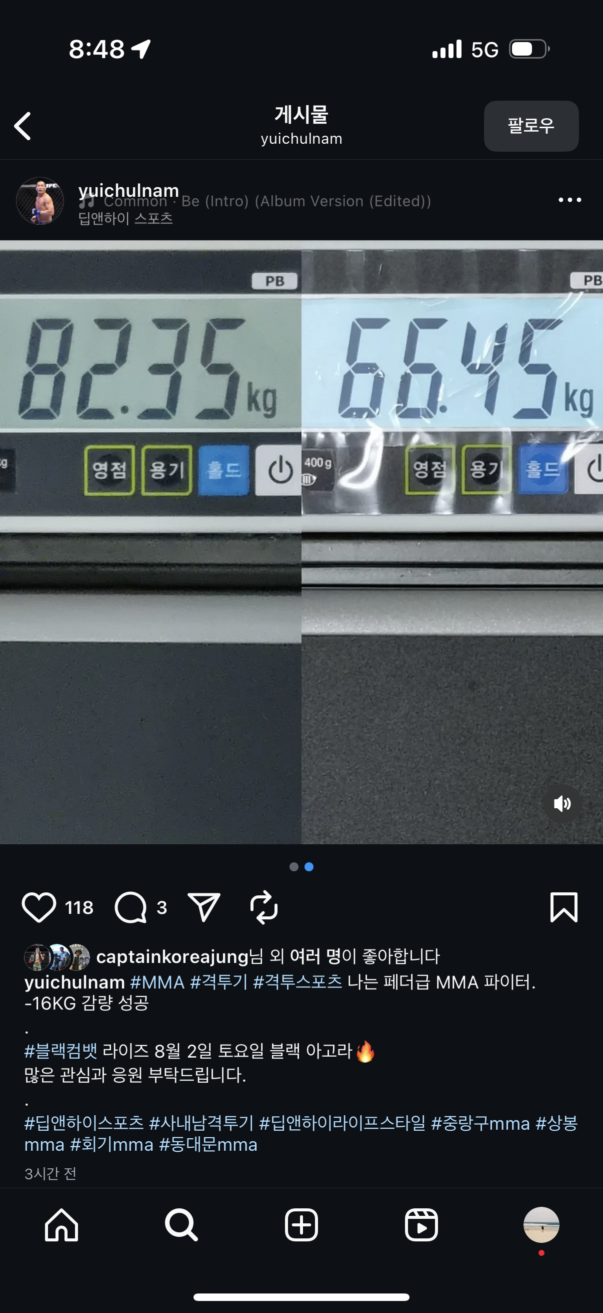 업로드된 이미지