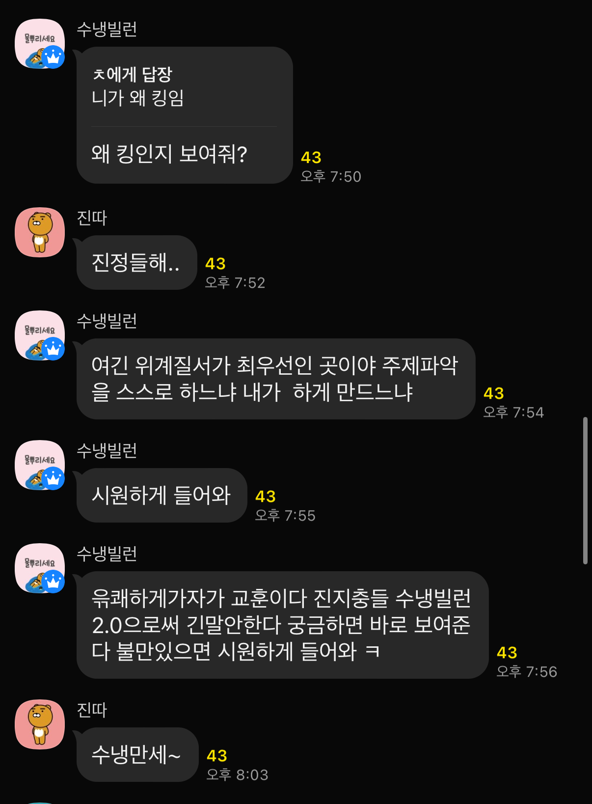업로드된 이미지