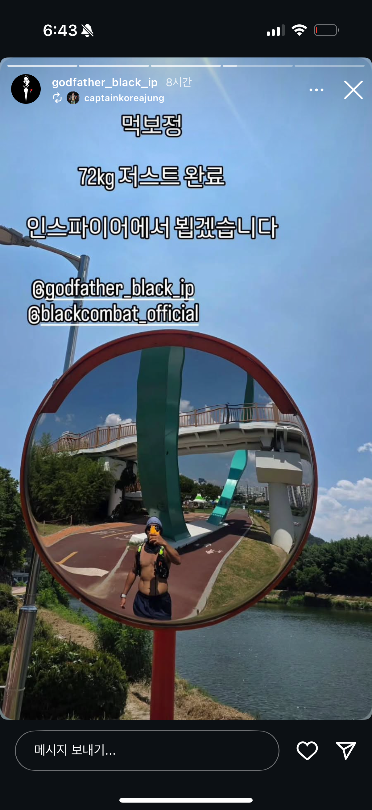 업로드된 이미지