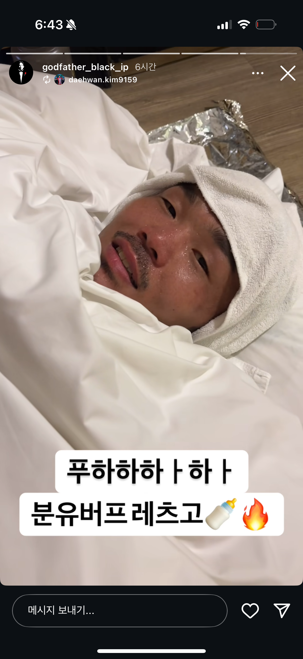 업로드된 이미지