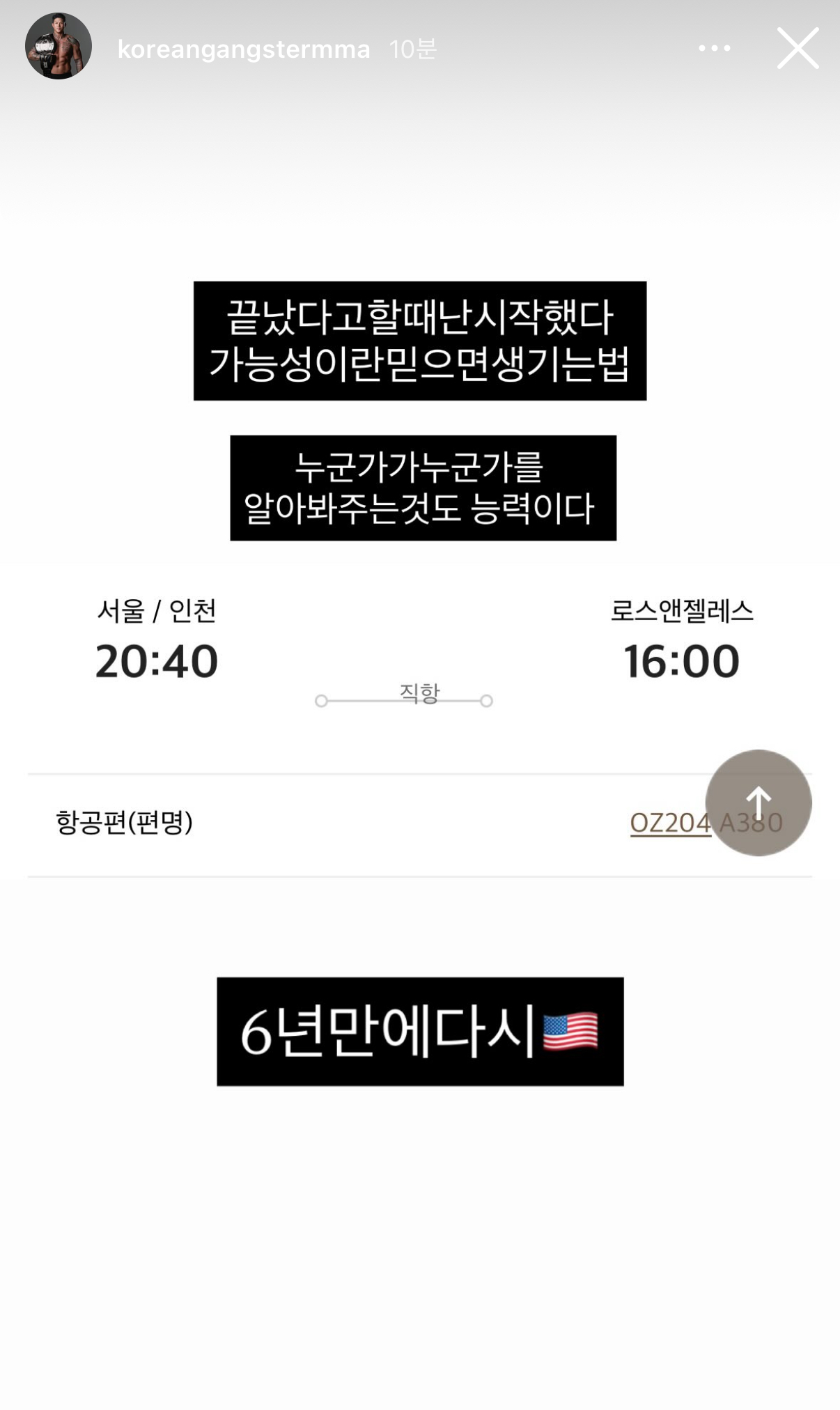 업로드된 이미지