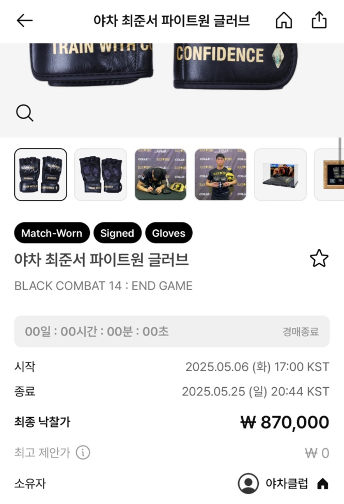 업로드된 이미지