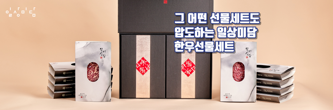 한우광고1 게댓사